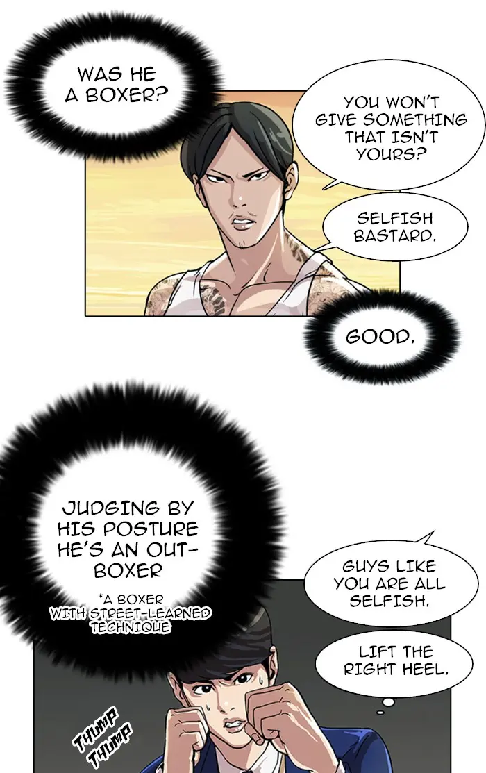 Lookism Chapter 16
