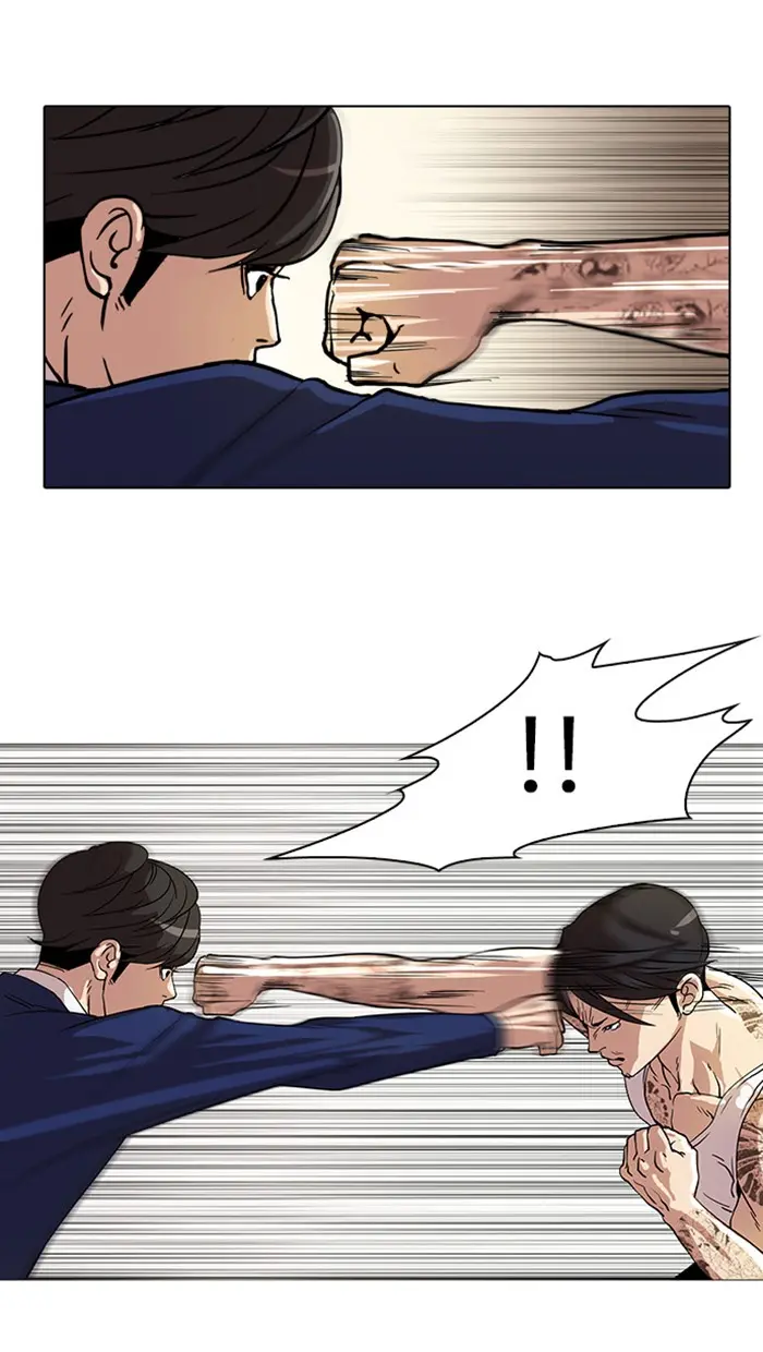 Lookism Chapter 16