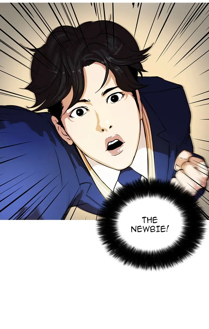 Lookism Chapter 16