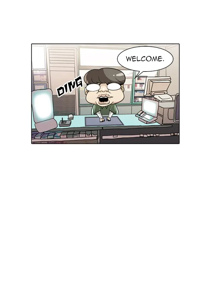 Lookism Chapter 16
