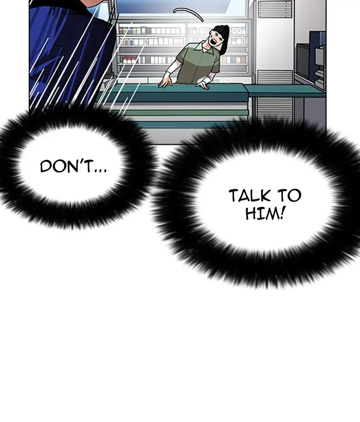 Lookism Chapter 161