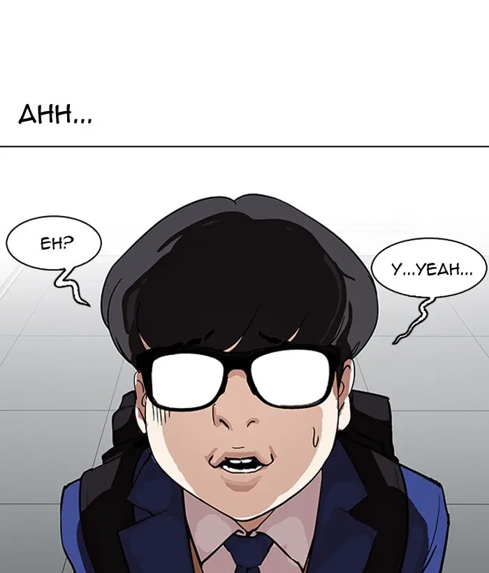 Lookism Chapter 161