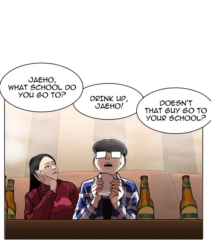 Lookism Chapter 162