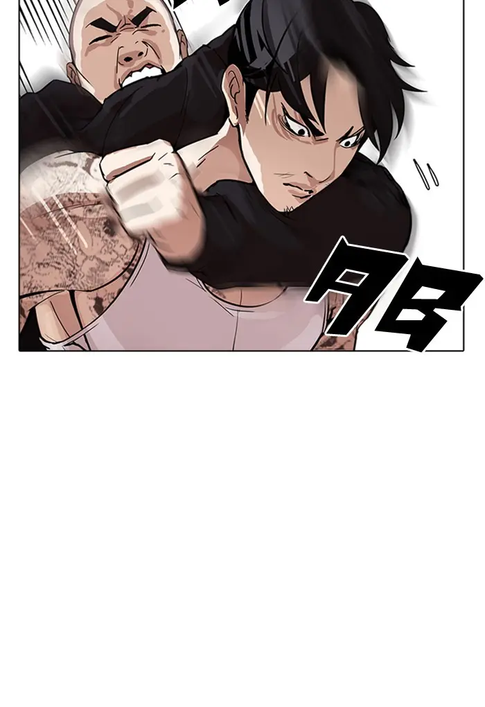 Lookism Chapter 167