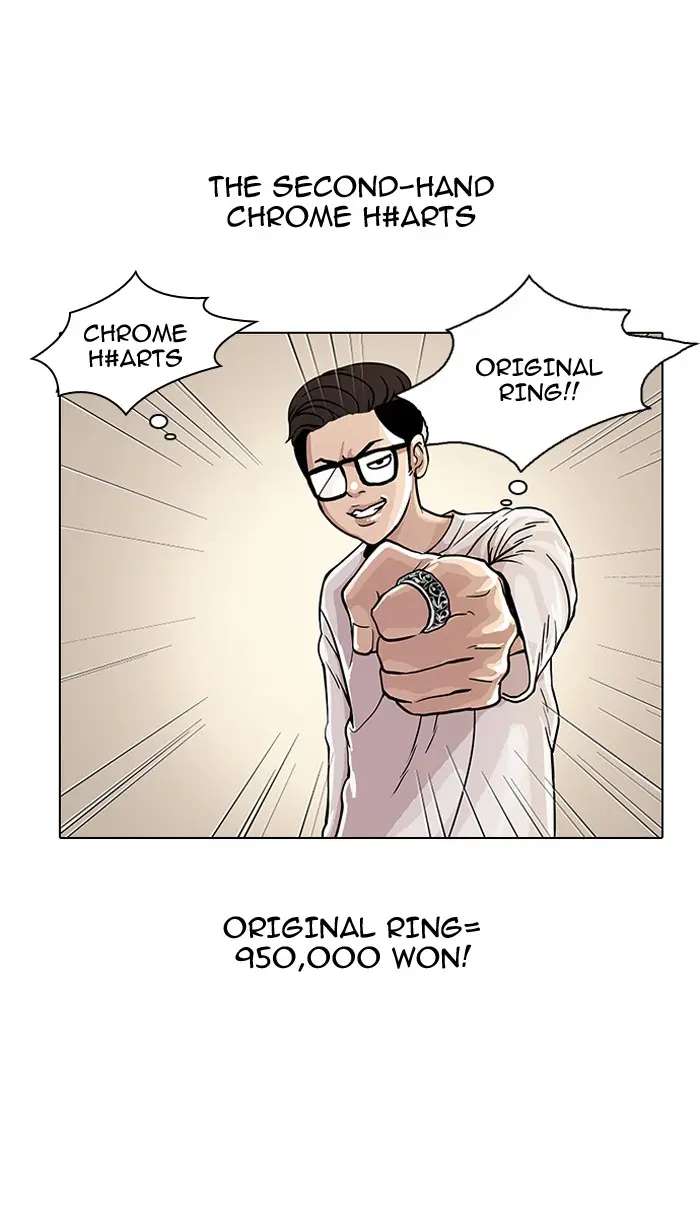 Lookism Chapter 17