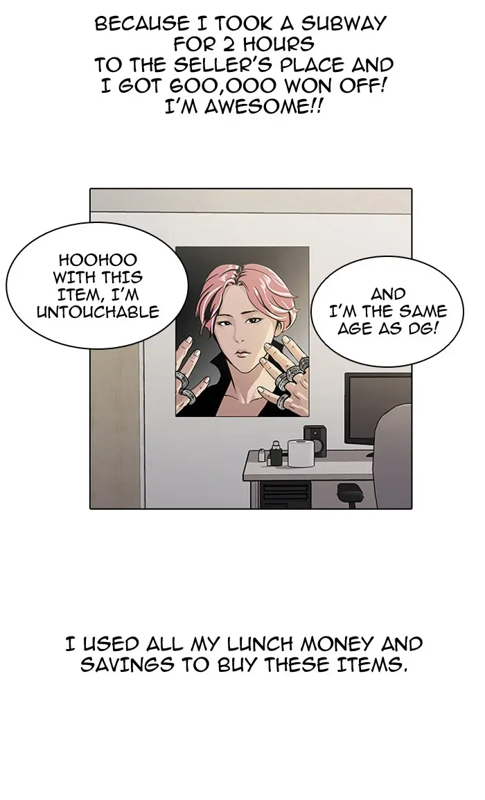 Lookism Chapter 17