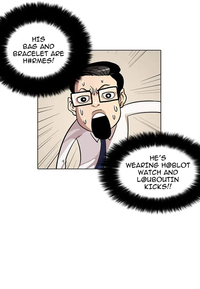 Lookism Chapter 17
