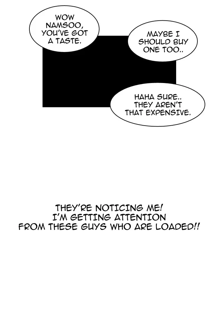 Lookism Chapter 17