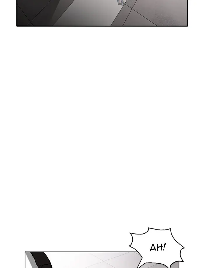 Read Lookism - Chapter 171 - w5.lookismmangafree.com | Image 74