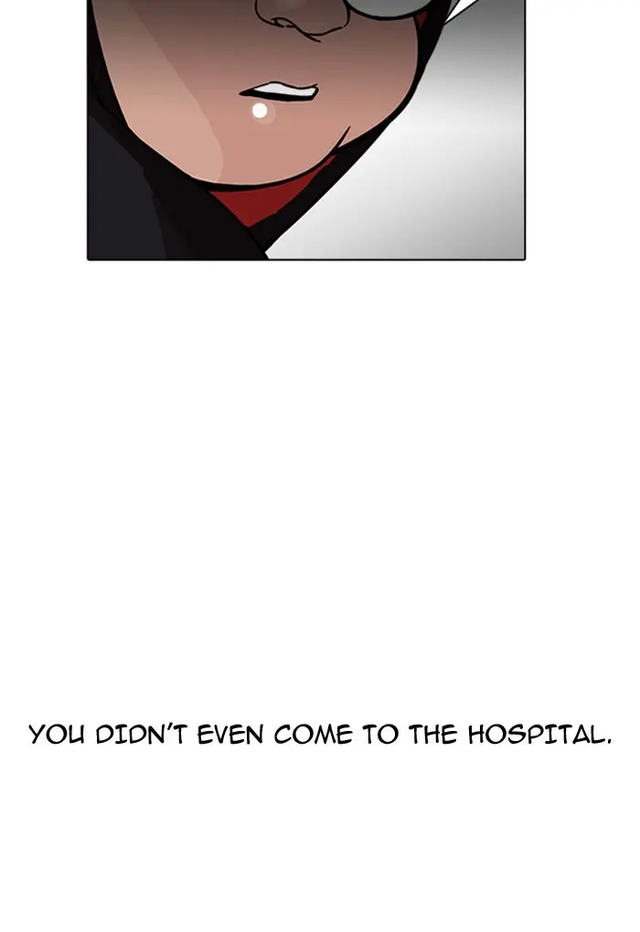 Chapter 176 — Page 27