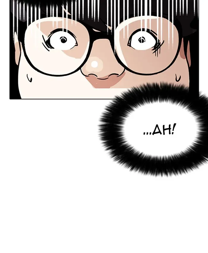 Chapter 177 — Page 59