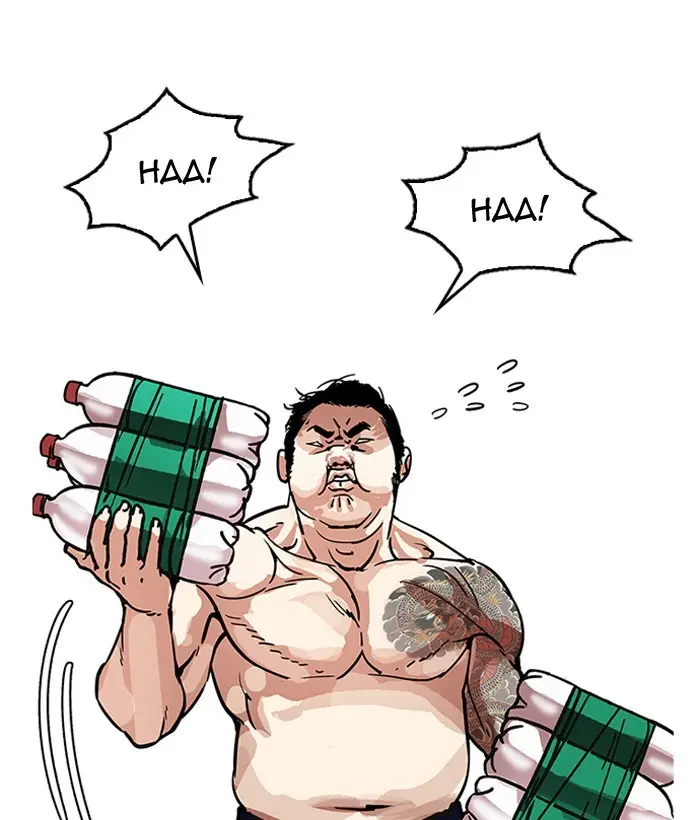 Lookism Chapter 180
