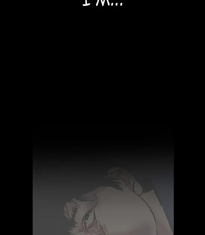 Lookism Chapter 183