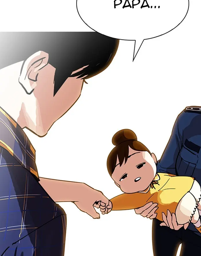 Lookism Chapter 186