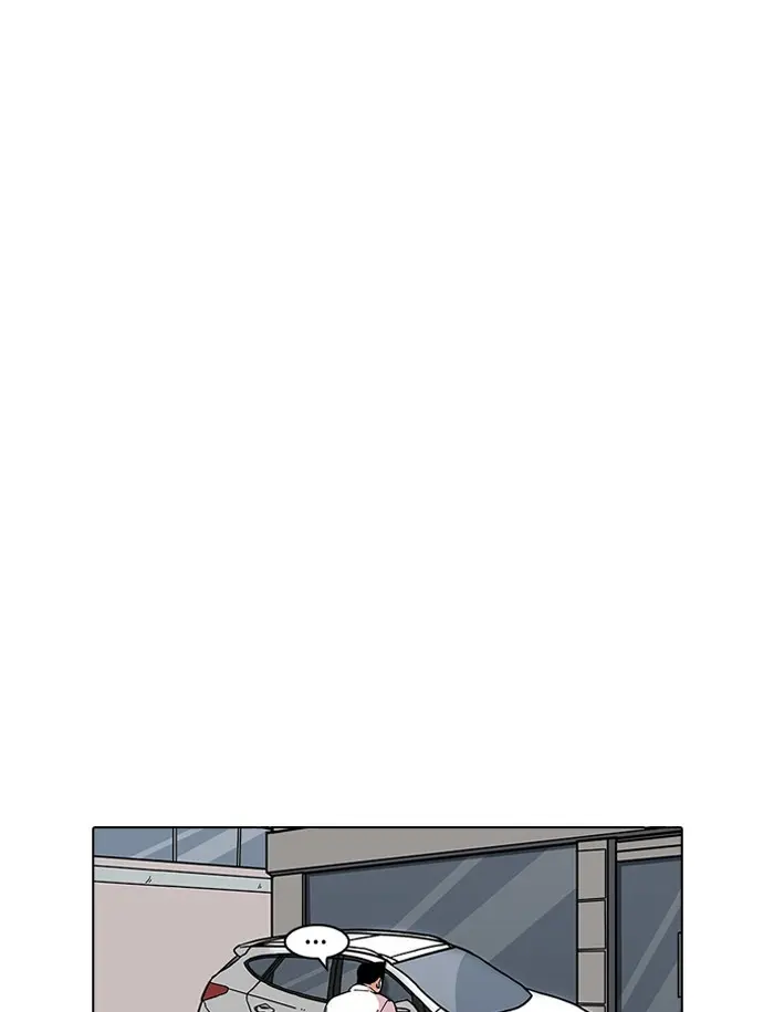 Chapter 188 — Page 49