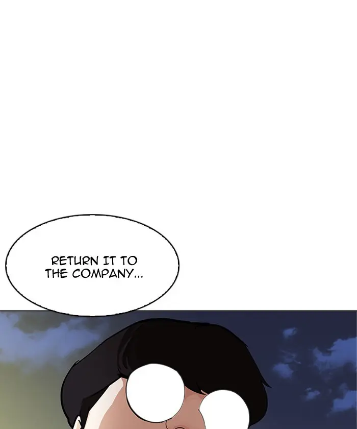 Lookism Chapter 193