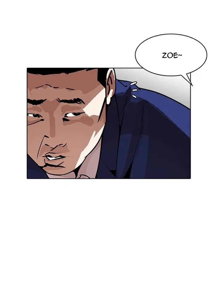 Lookism Chapter 196