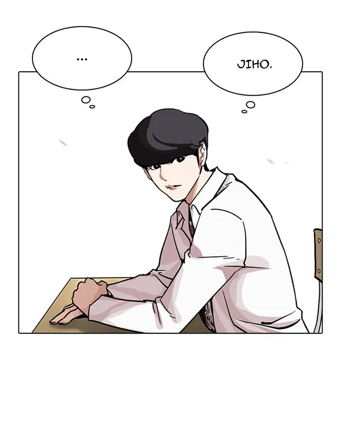 Lookism Chapter 198