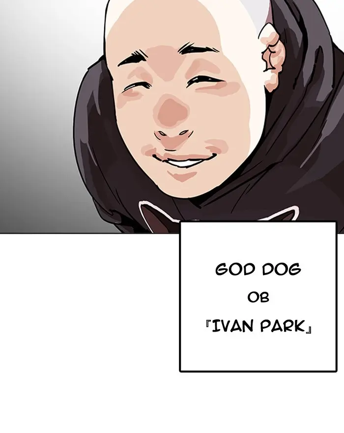 Lookism Chapter 198