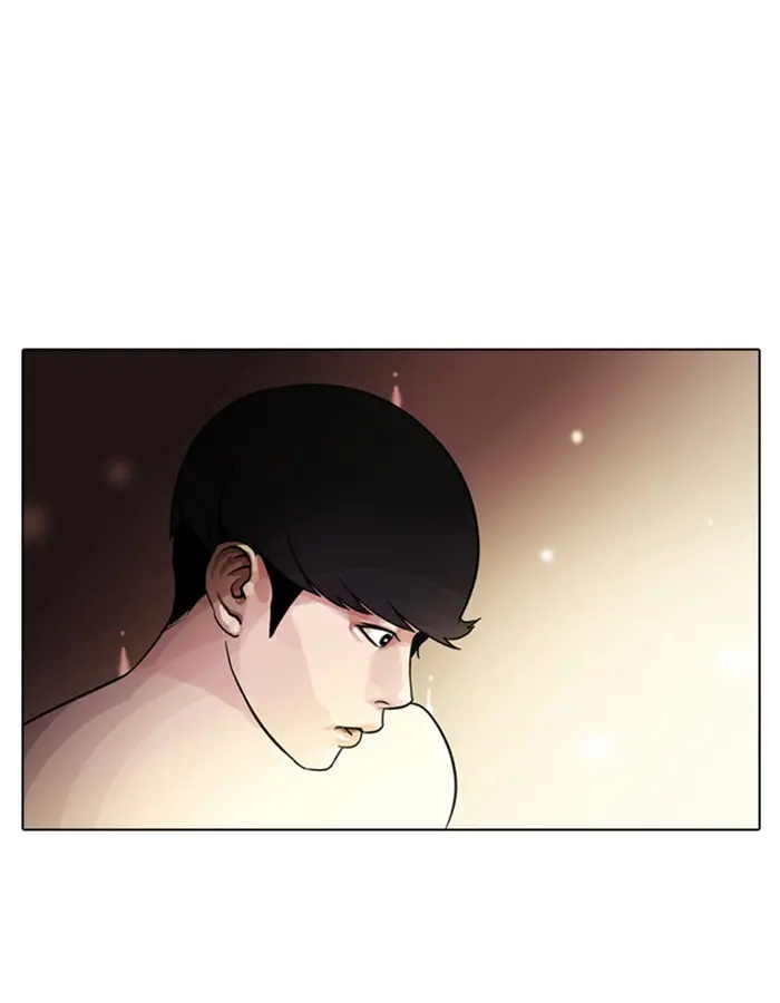 Lookism Chapter 2