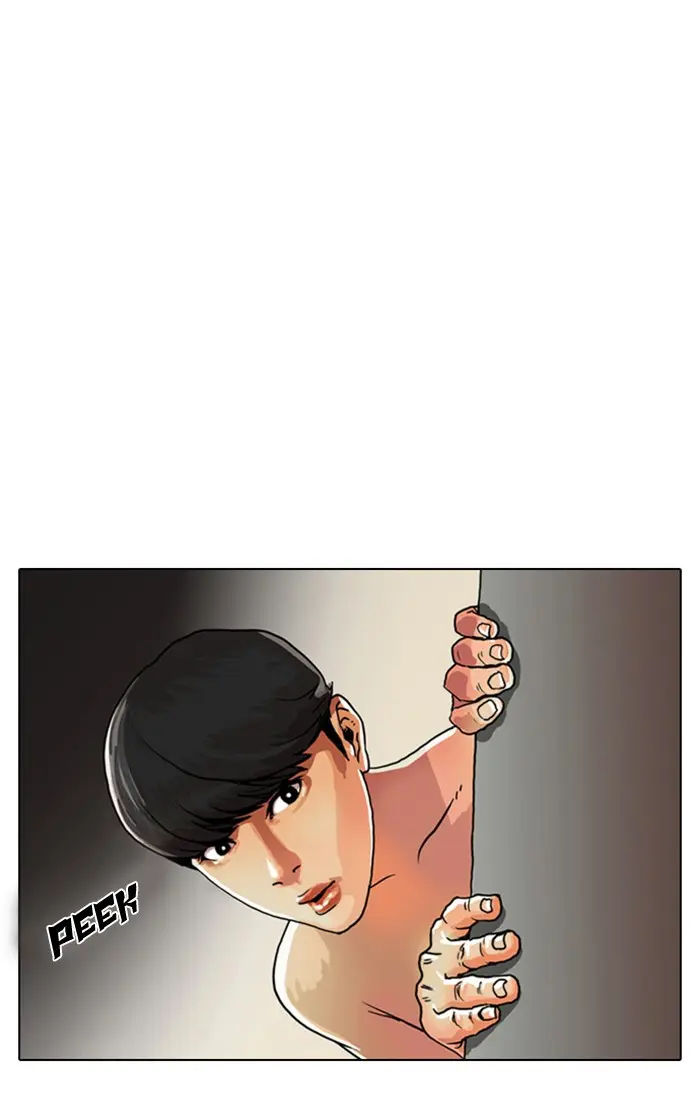 Lookism Chapter 2