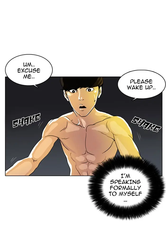 Lookism Chapter 2