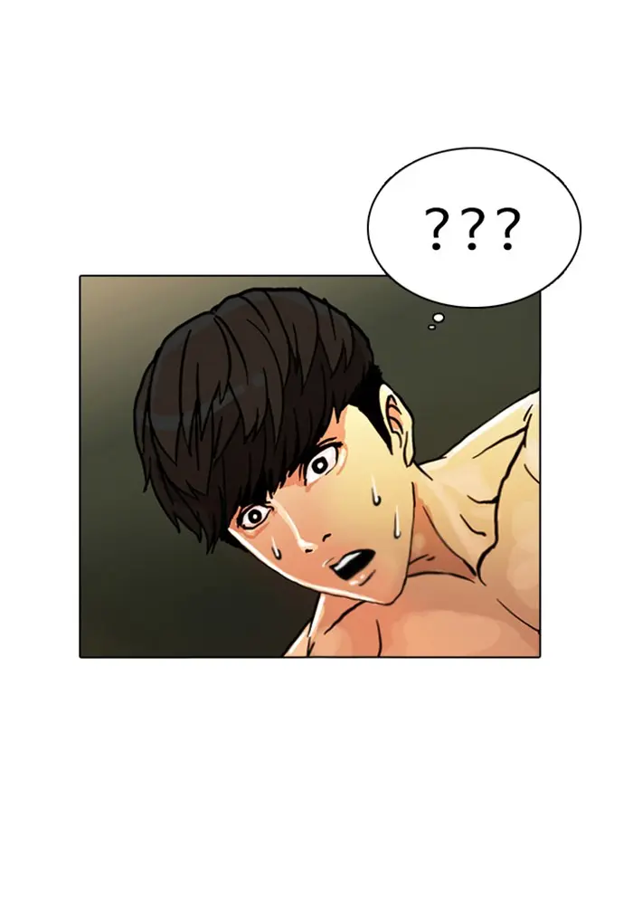 Lookism Chapter 2