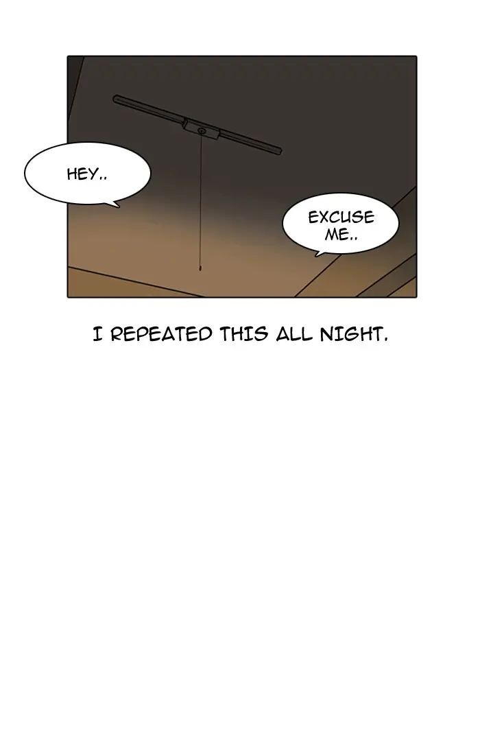 Lookism Chapter 2