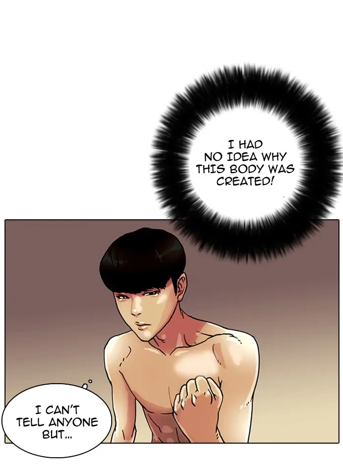 Lookism Chapter 2