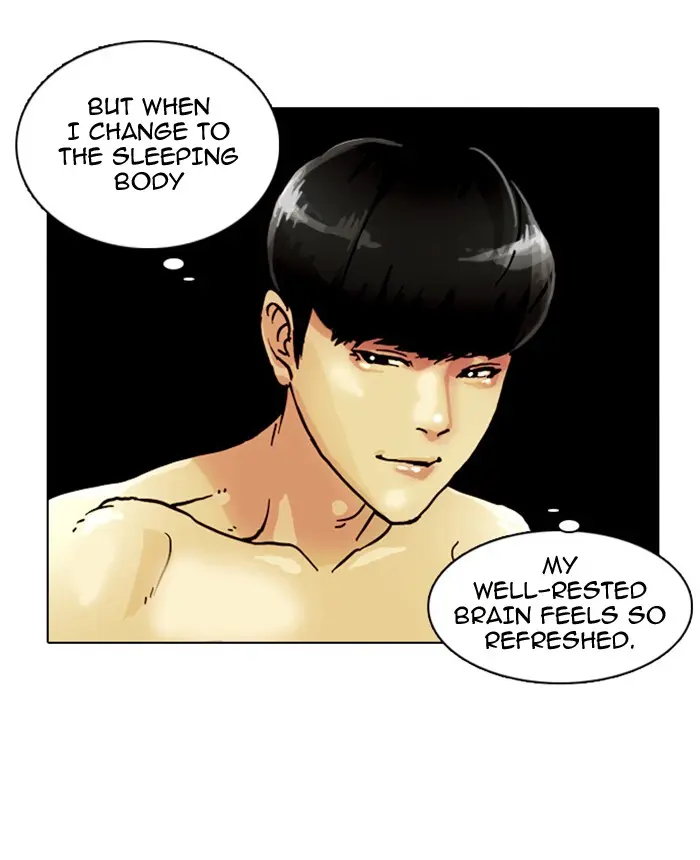 Lookism Chapter 2