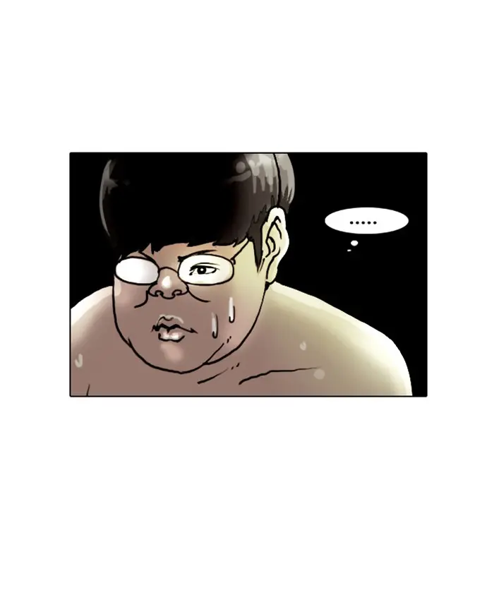 Lookism Chapter 2