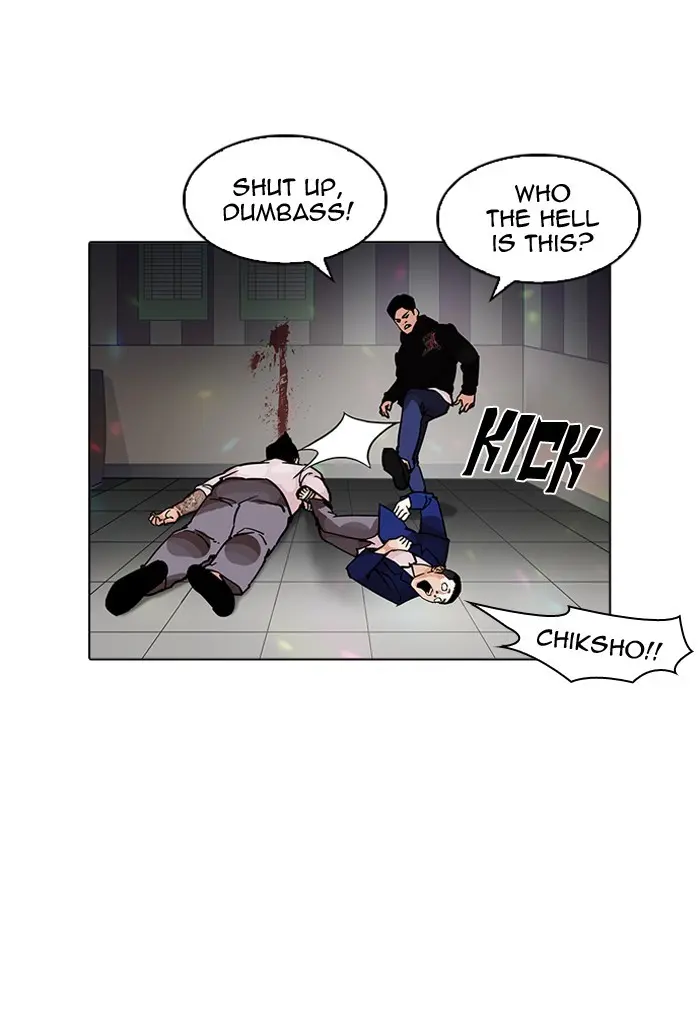 Lookism Chapter 200