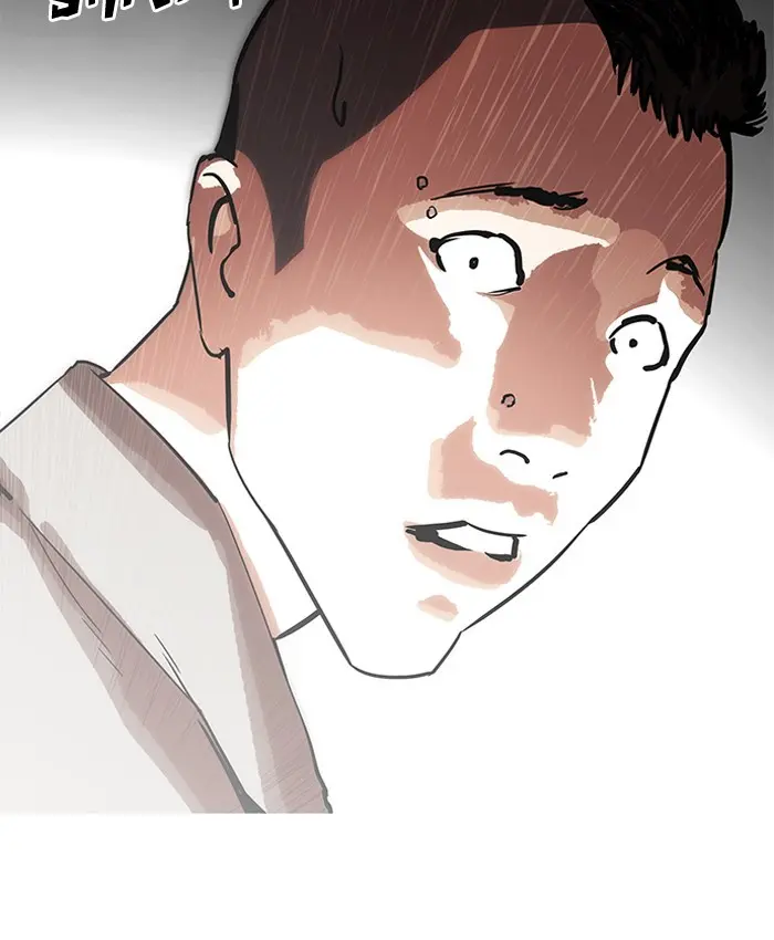 Lookism Chapter 203