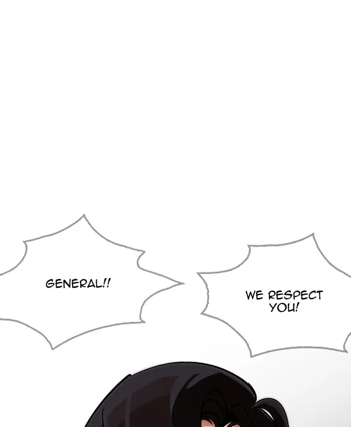 Lookism Chapter 203