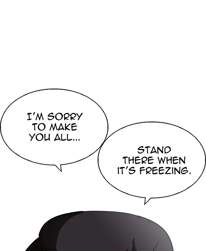 Lookism Chapter 205