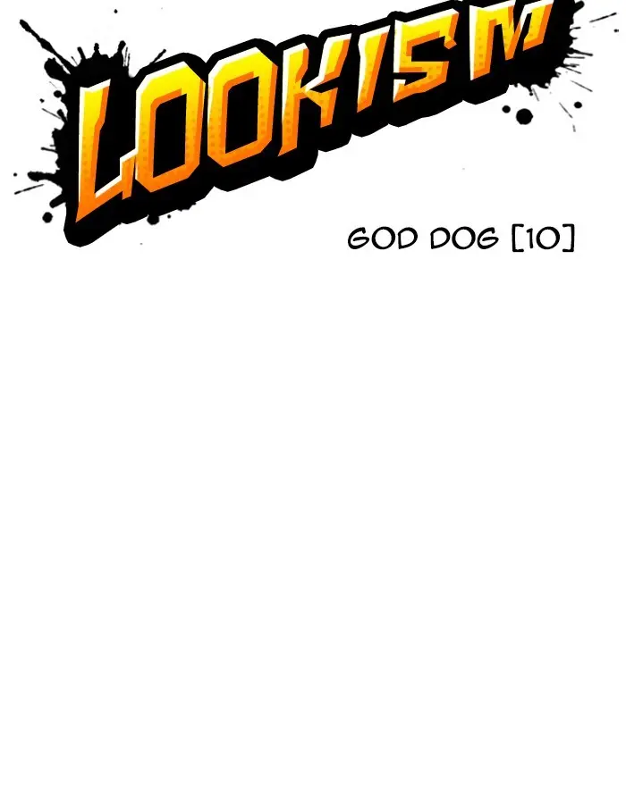 Lookism Chapter 206