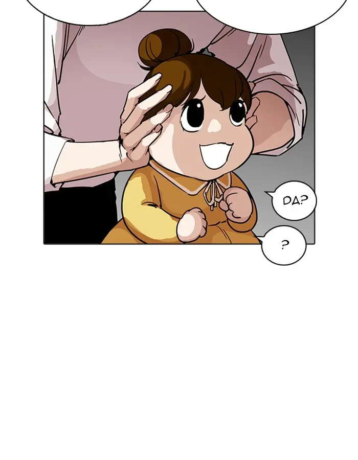 Lookism Chapter 206