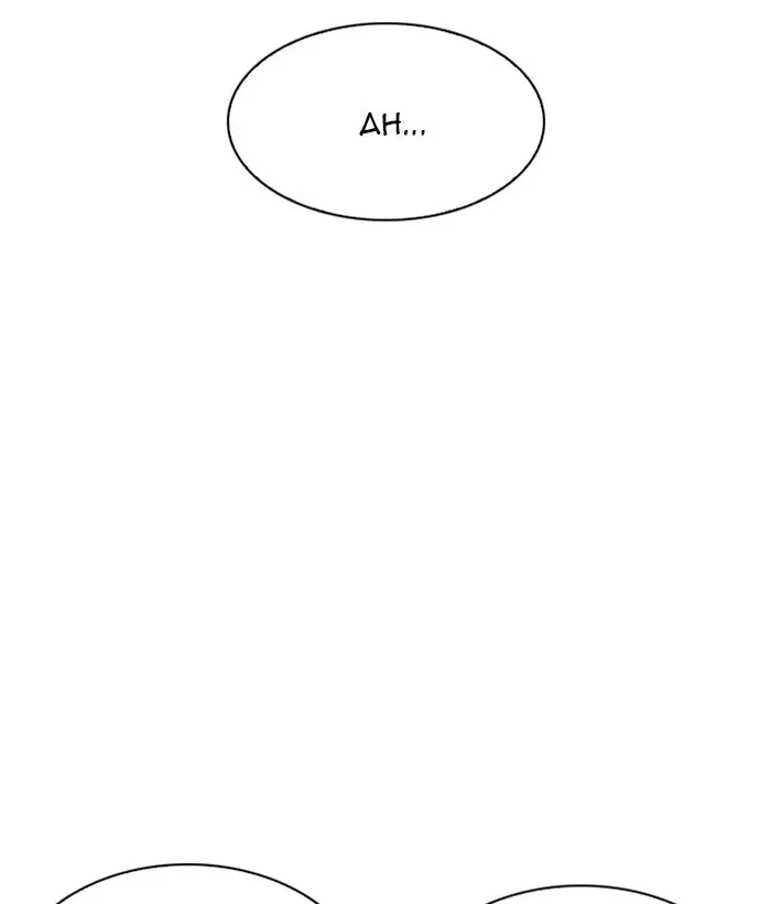 Read Lookism - Chapter 207 - w5.lookismmangafree.com | Image 158