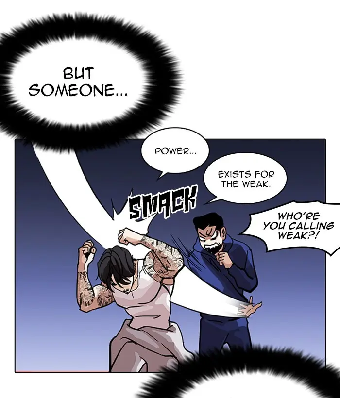 Chapter 212 — Page 47