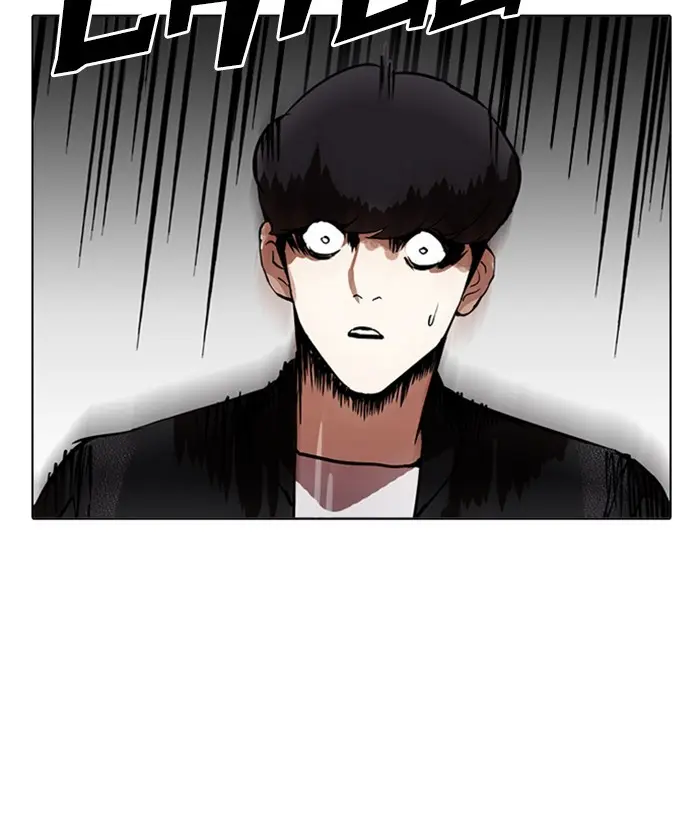 Chapter 212 — Page 77