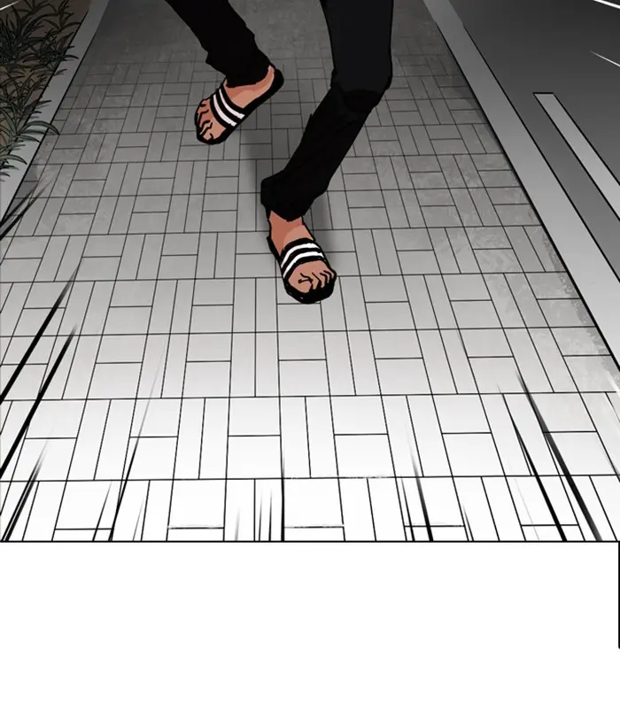 Chapter 212 — Page 202