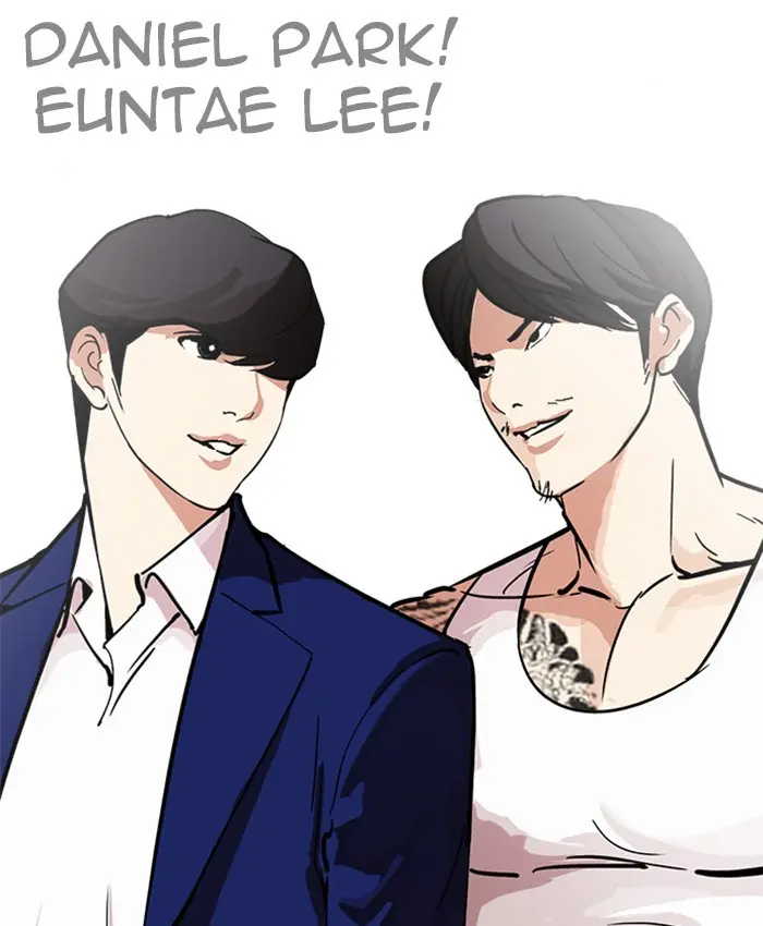 Lookism Chapter 213