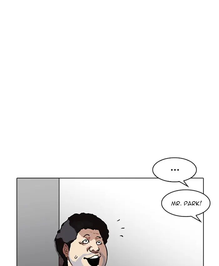 Lookism Chapter 213