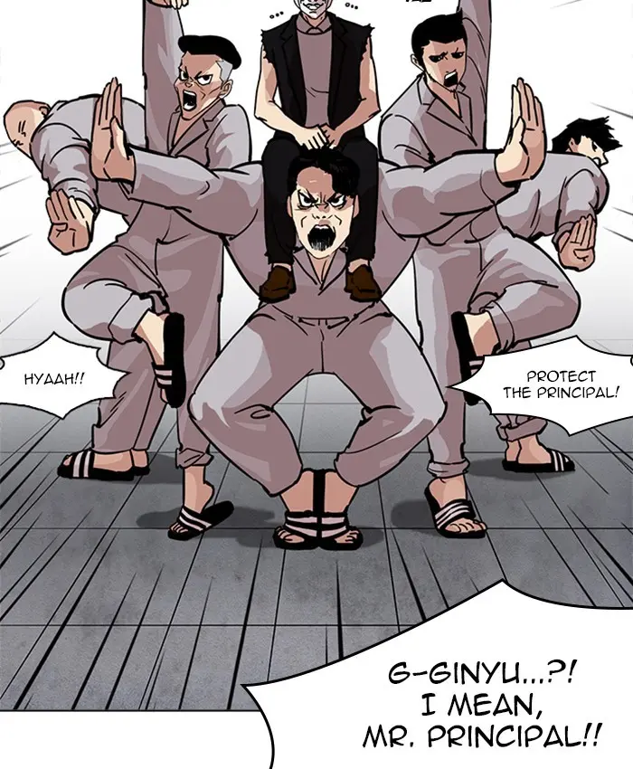 Lookism Chapter 213