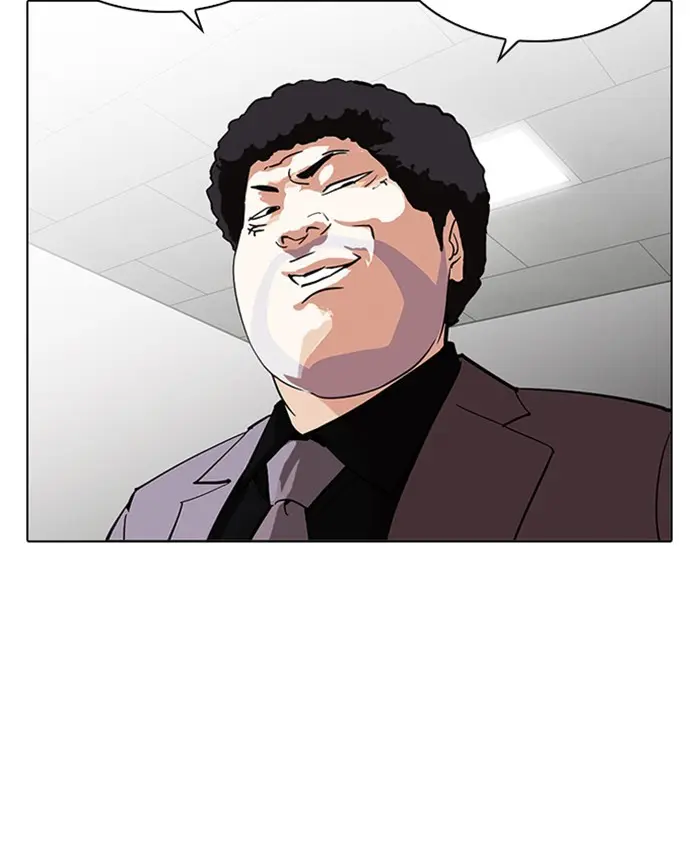 Lookism Chapter 213