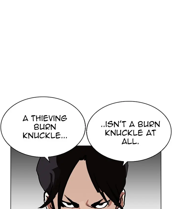 Lookism Chapter 213