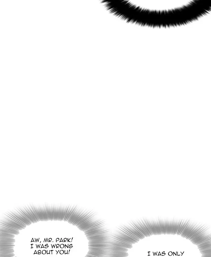 Lookism Chapter 214