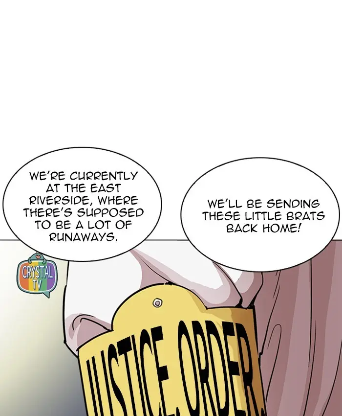 Lookism Chapter 218