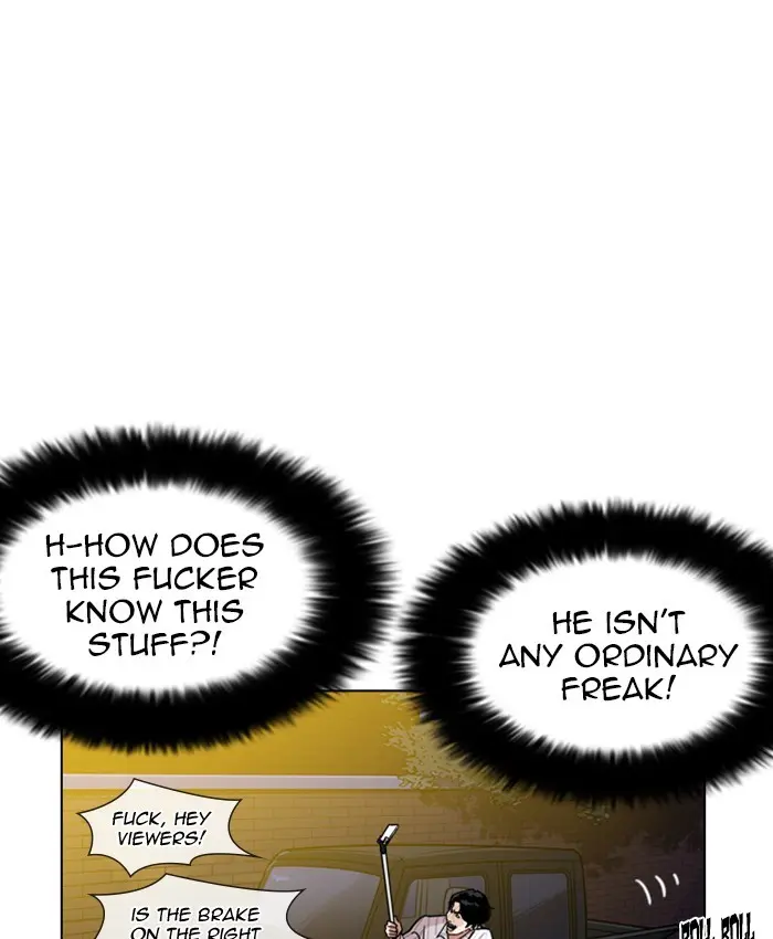 Lookism Chapter 218