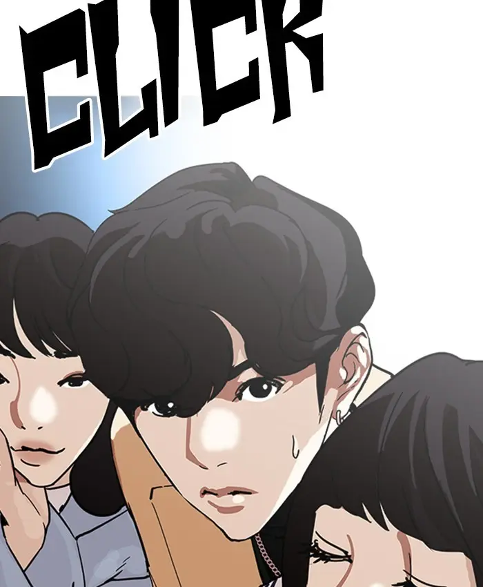 Lookism Chapter 218